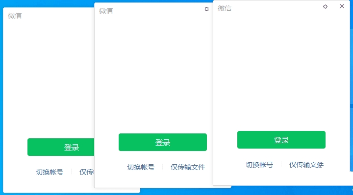 微信最新版v3.9.6.17多开&消息防撤回补丁插图1 微信最新版v3.9.6.17多开&消息防撤回补丁插图1