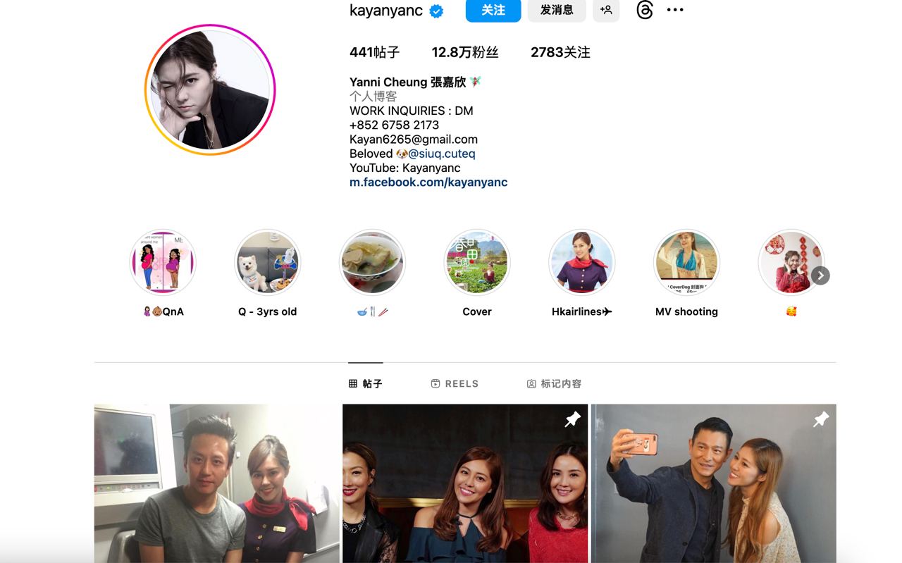 香港 Yanni&Cheung 张嘉欣 给你们省了7万插图1 香港 Yanni&Cheung 张嘉欣 给你们省了7万插图1
