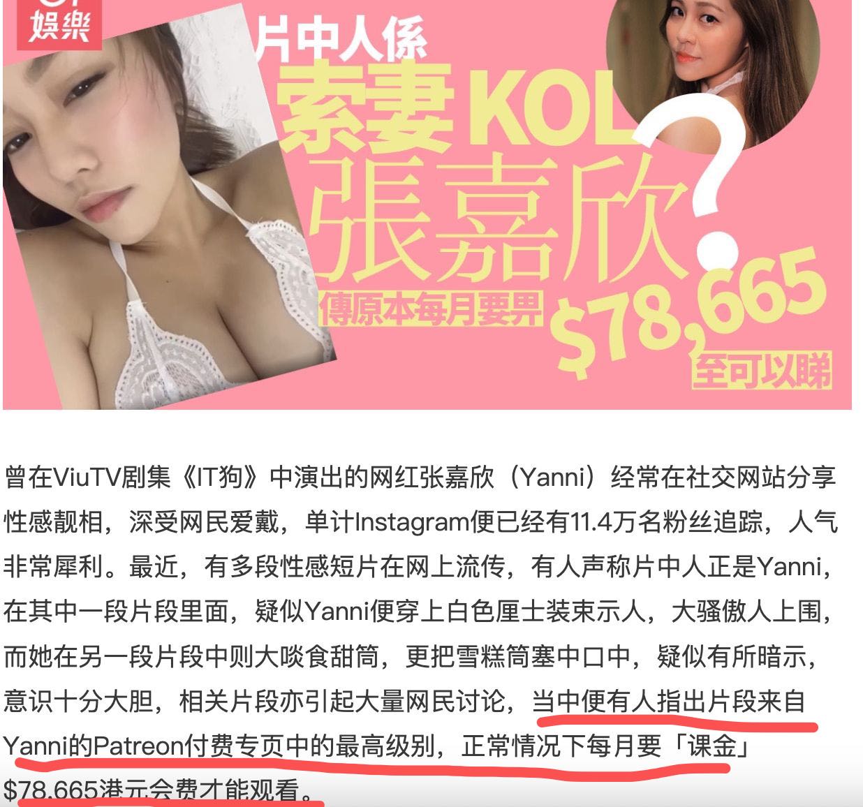 香港 Yanni&Cheung 张嘉欣 给你们省了7万插图 香港 Yanni&Cheung 张嘉欣 给你们省了7万插图
