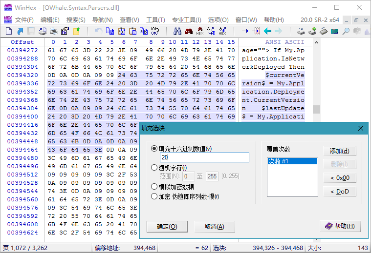 【电脑软件】WinHex v20.8_SR-4绿色单文件版插图1 【电脑软件】WinHex v20.8_SR-4绿色单文件版插图1