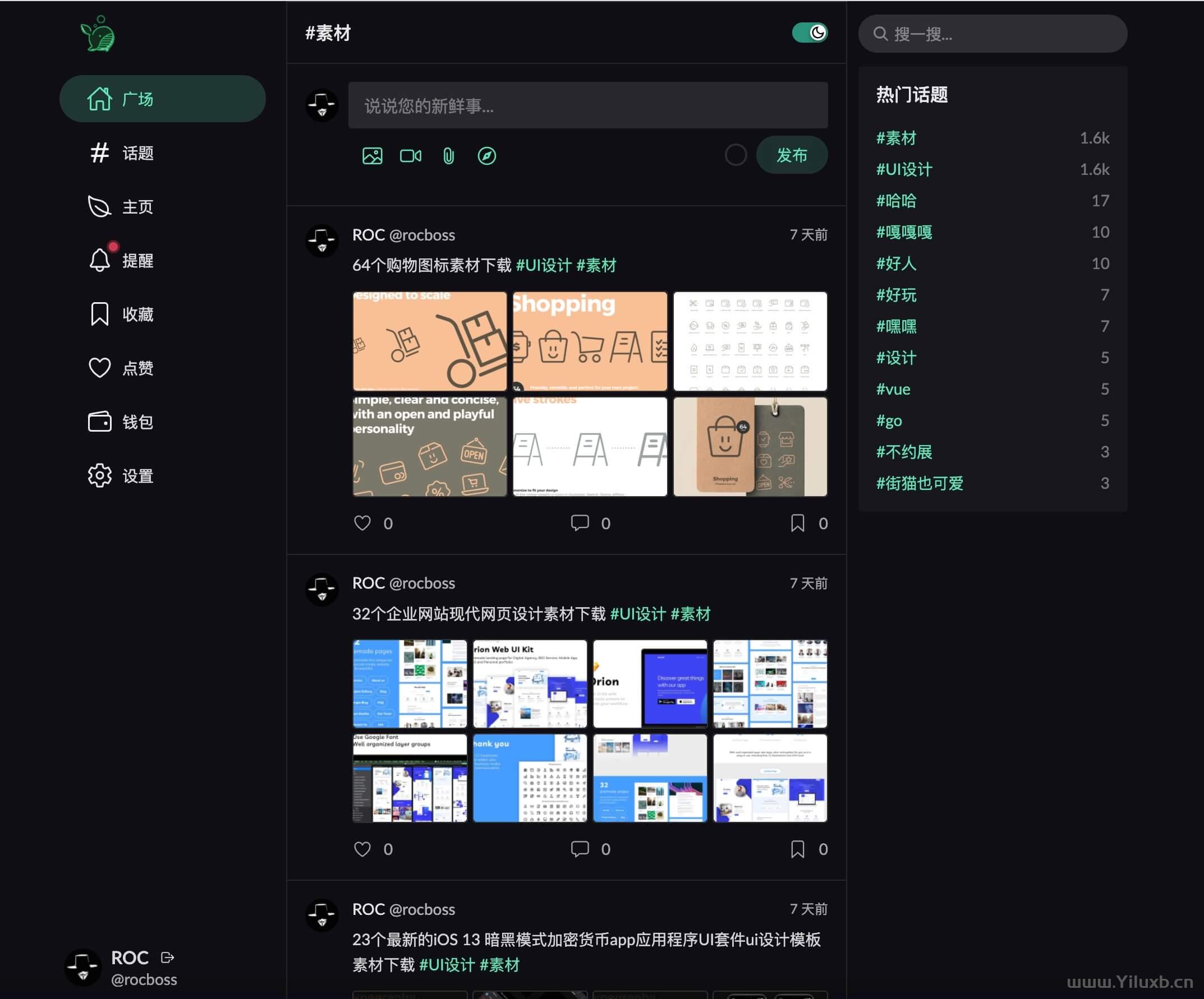 PaoPao泡泡清新文艺的微社区系统源码插图1 PaoPao泡泡清新文艺的微社区系统源码插图1