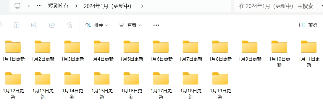 【每日更新】免费代找抖音/快手精品短剧插图2 【每日更新】免费代找抖音/快手精品短剧插图2