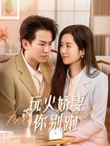 【每日更新】免费代找抖音/快手精品短剧插图12 【每日更新】免费代找抖音/快手精品短剧插图12
