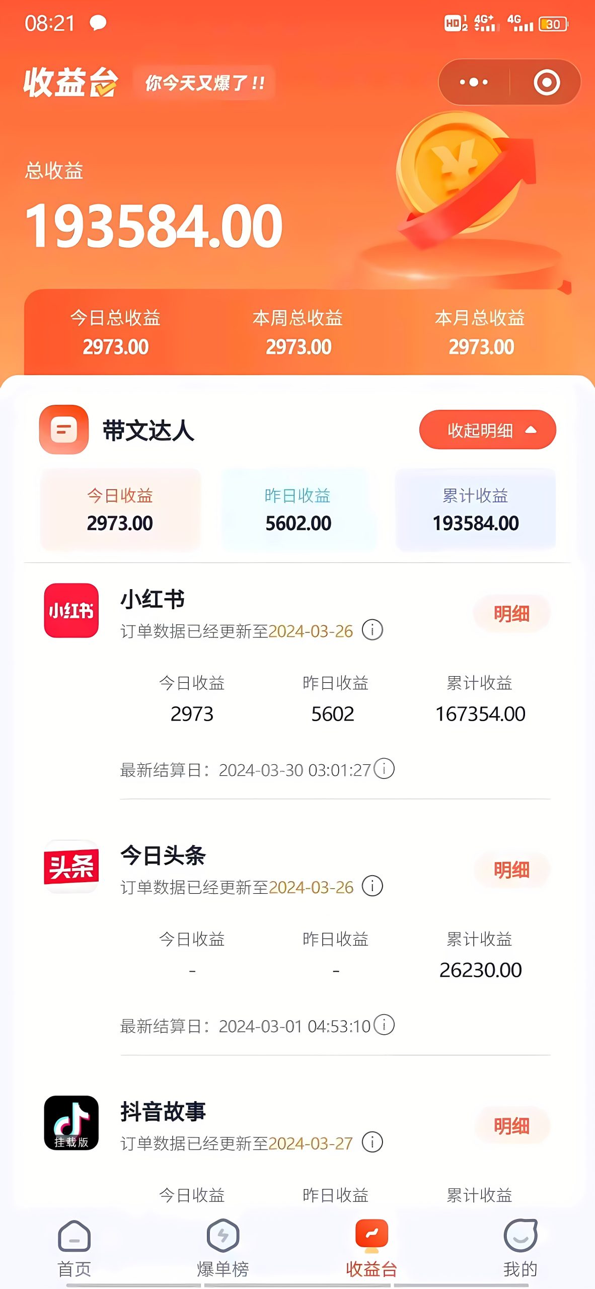 【手慢无】2024最新小红书无限释放手机号注册技巧版插图1 【手慢无】2024最新小红书无限释放手机号注册技巧版插图1