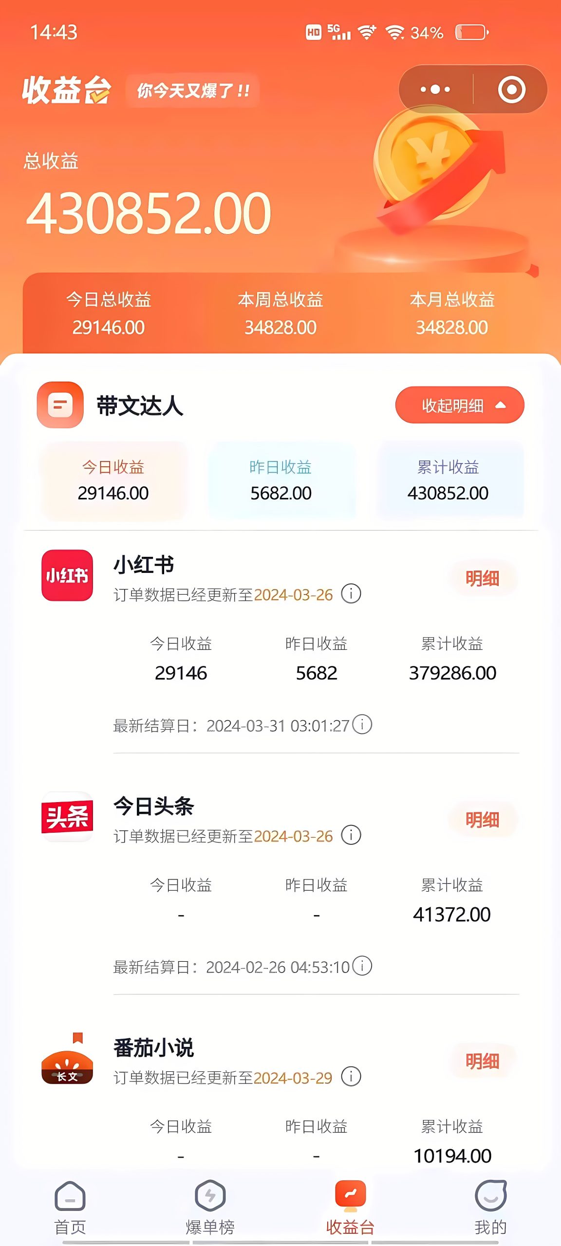 【手慢无】2024最新小红书无限释放手机号注册技巧版插图2 【手慢无】2024最新小红书无限释放手机号注册技巧版插图2