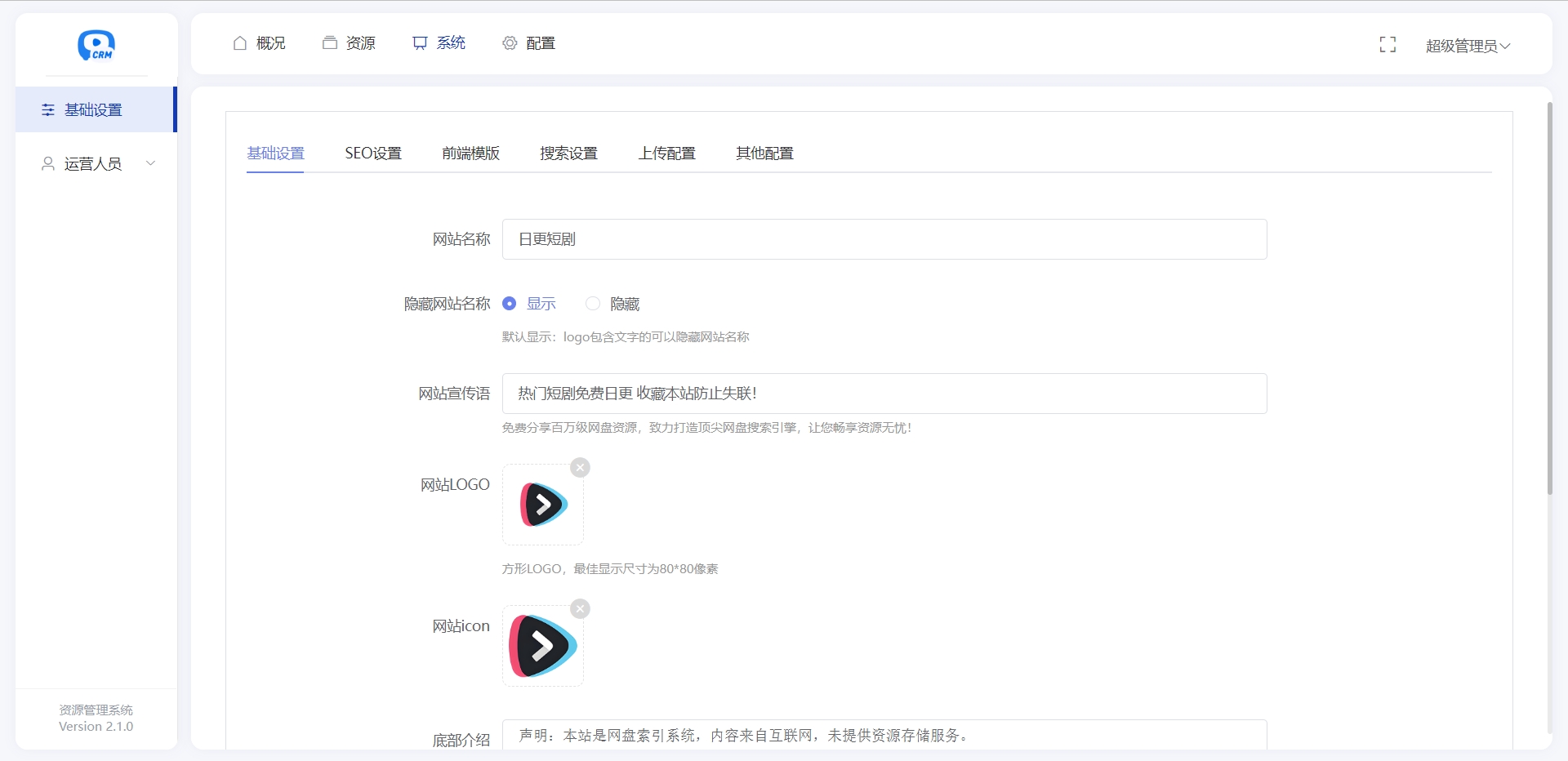 短剧搜索源码,可自动每日更新资源,想做副业的来看看插图1 短剧搜索源码,可自动每日更新资源,想做副业的来看看插图1