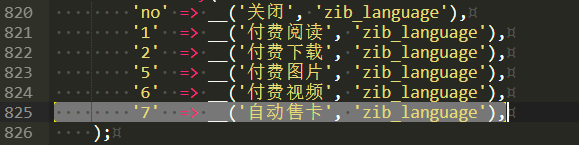 【子比教程】2025最新子比自动售卡(插件+教程)插图1 【子比教程】2025最新子比自动售卡(插件+教程)插图1