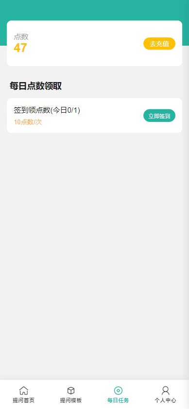 2023年ChatGPT商业版免授权源码/AI绘画/付费系统插图5