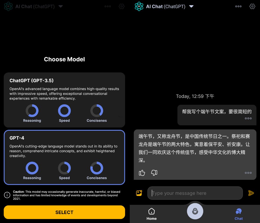 Apo-AI(GРТ4.0模型)v2.8.5 汉化破解版插图1