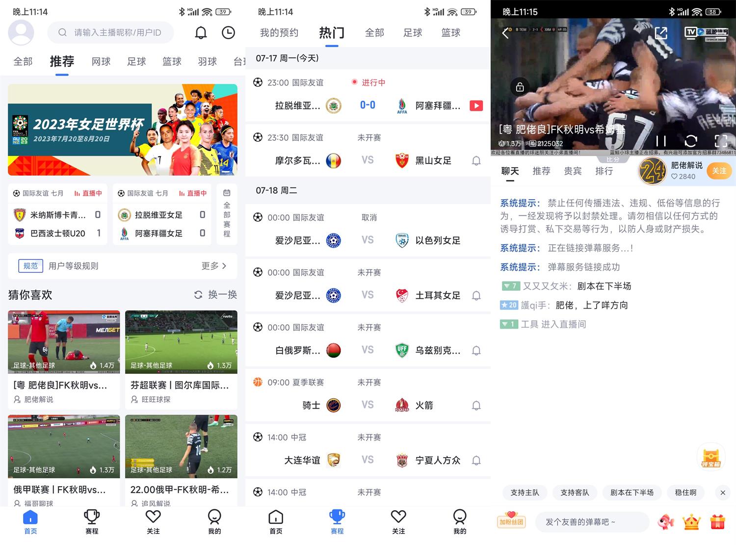 安卓卡特体育v1.0.30纯净版 全球热门体育赛事高清视频直播软件-软件百科