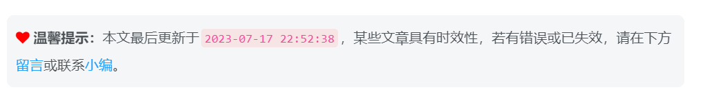 子比主题美化教程备份插图20
