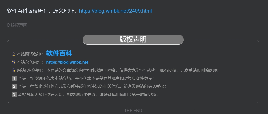 子比主题美化教程备份插图17
