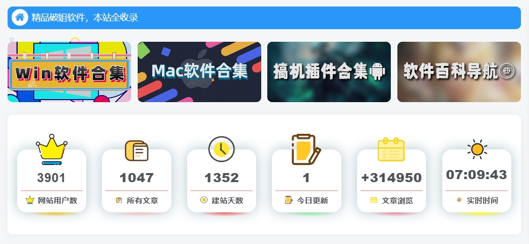 子比主题美化教程备份插图16