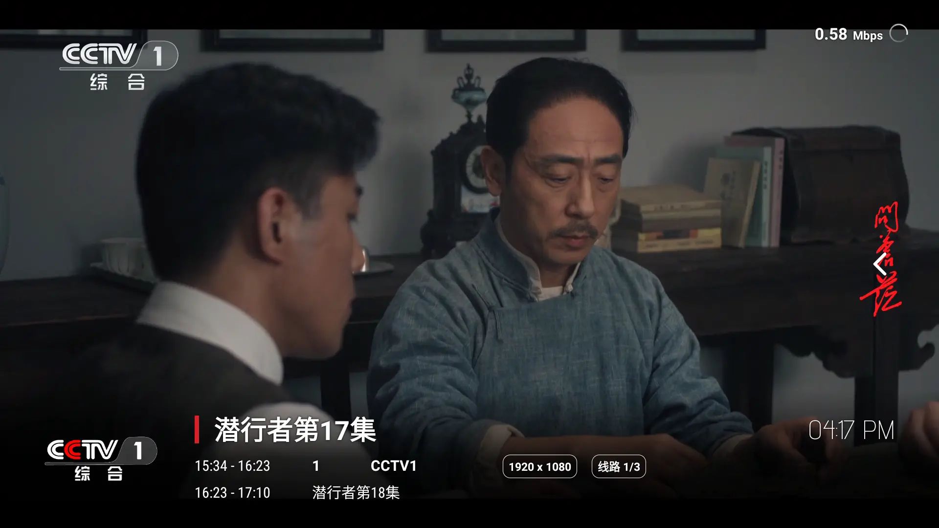 【电视盒子】缝纫机Box v1.0.9TVbox内置源点播直播插图1