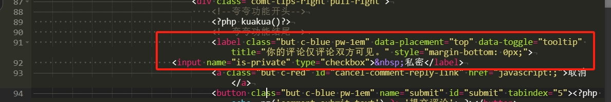 子比主题美化教程备份插图13