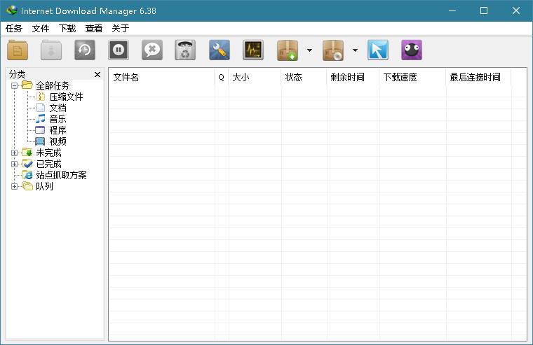 【电脑软件】下载利器IDM v6.42.8绿色版 Internet Download Manager-软件百科