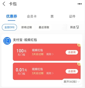 【安卓软件】支付宝免root版本内置最新芝麻糊X2.0.5.1 弹窗最少的版本-软件百科