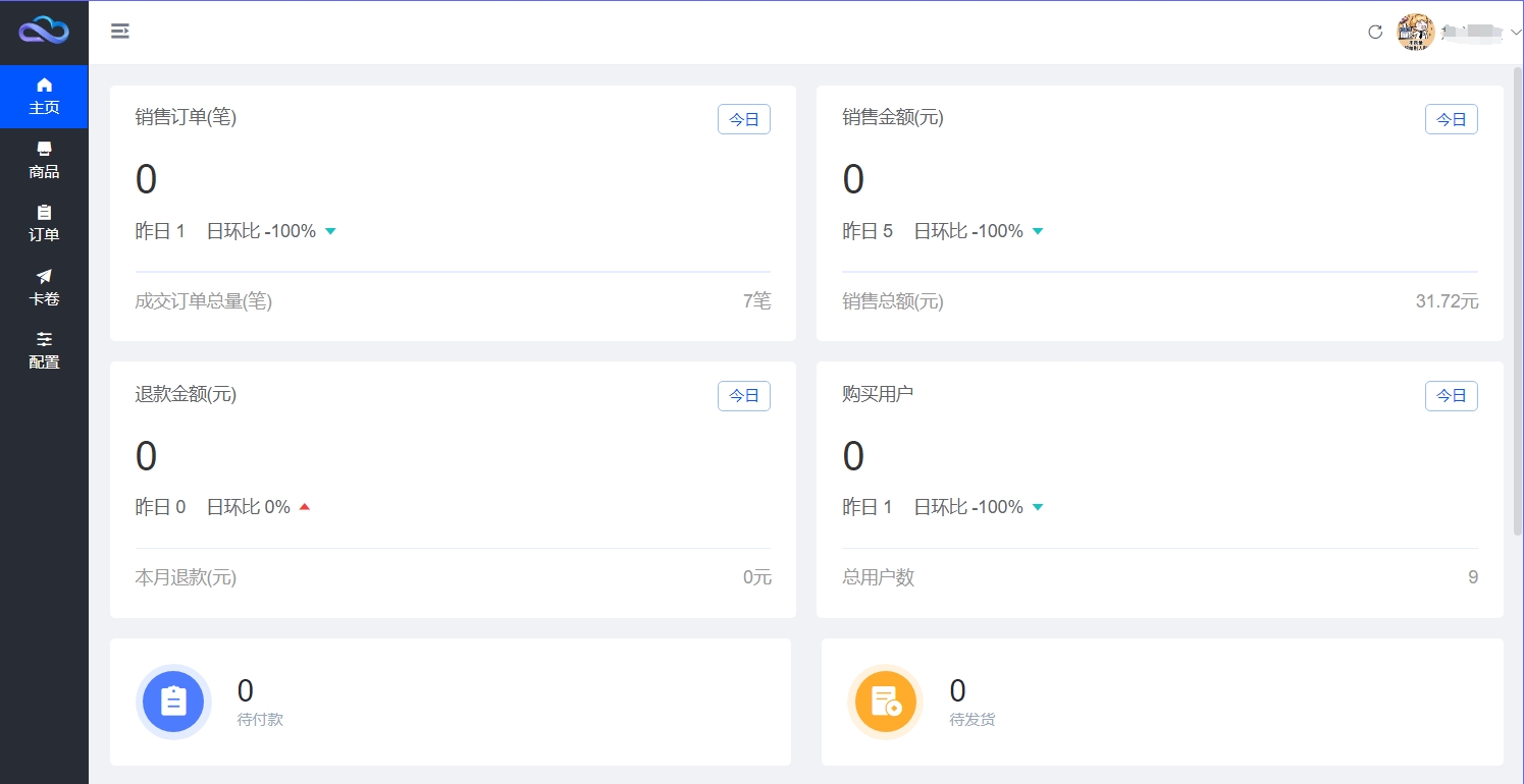 【电脑软件】闲鱼自动发货软件 无需鱼小铺和电脑免挂机，售空自动上架，免拼发-软件百科