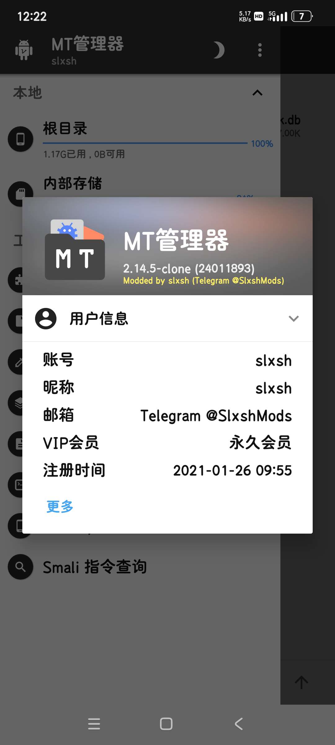 【安卓软件】MT管理器v2.14.5解锁永久会员APK反编译-软件百科
