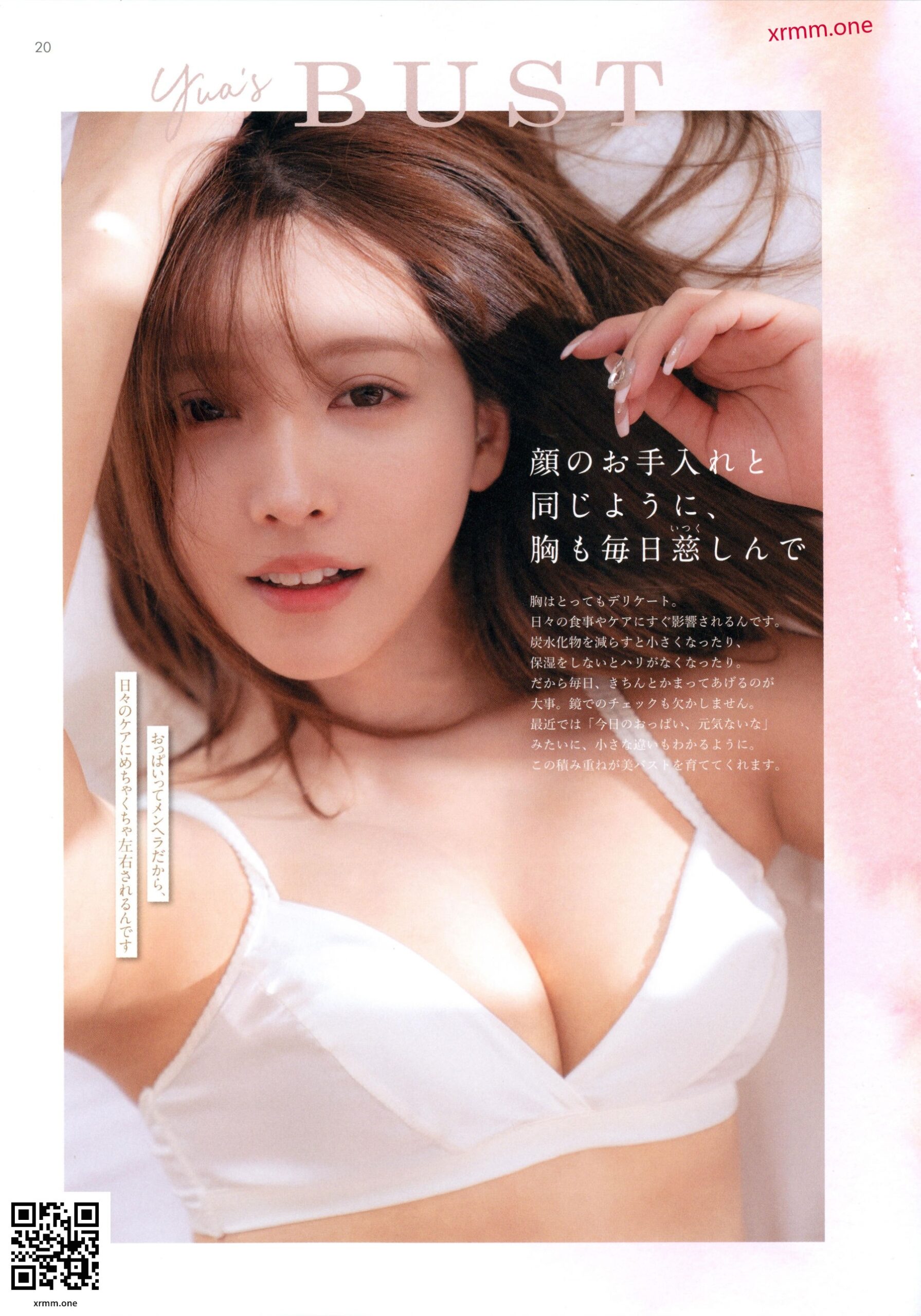 三上悠亜 – スタイルブック Miss_44P-软件百科