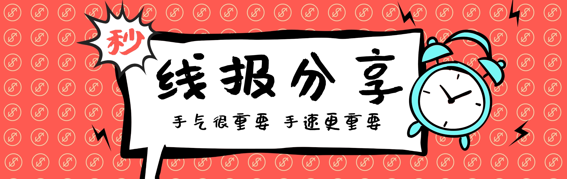 淘宝京东优惠商品汇总，7月11日23点更新-软件百科