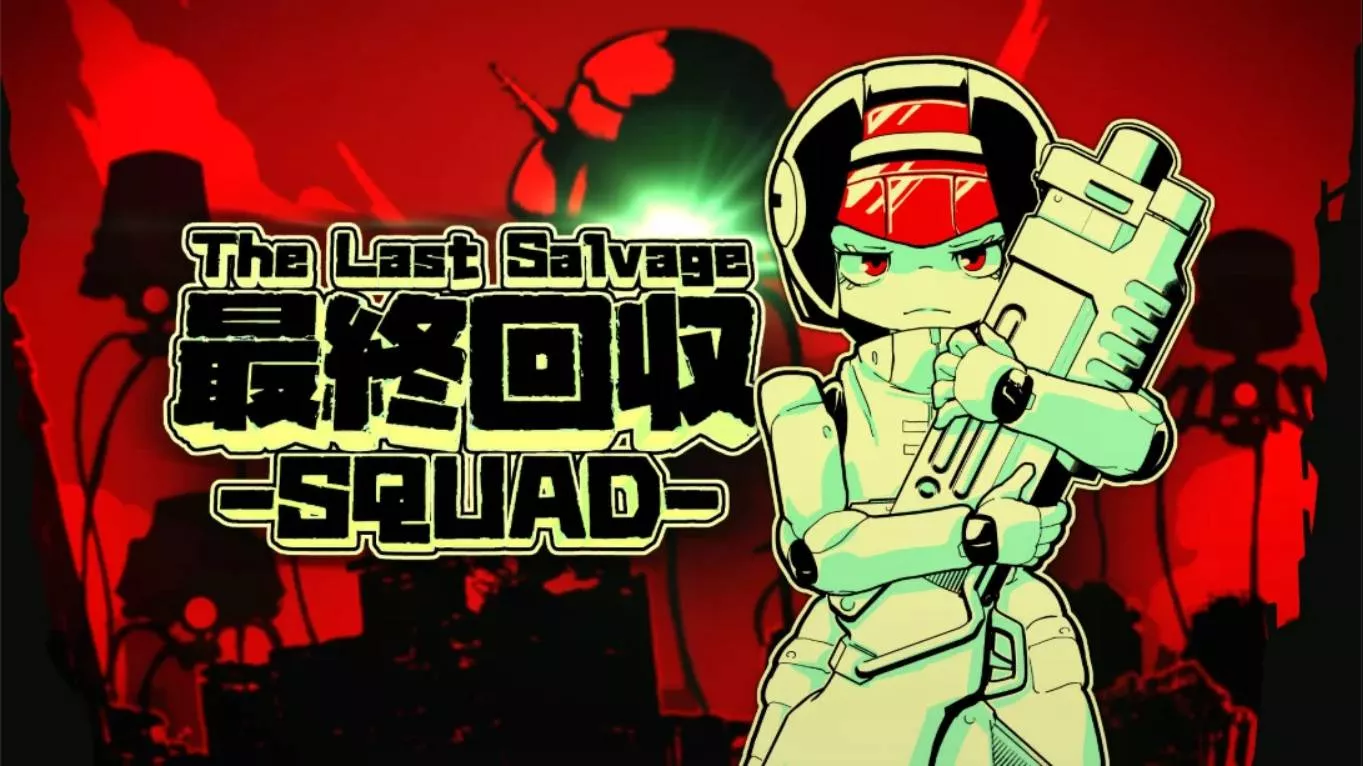 【美版】最终夺回小分队 .TheLastSalvageSquad 中文-软件百科