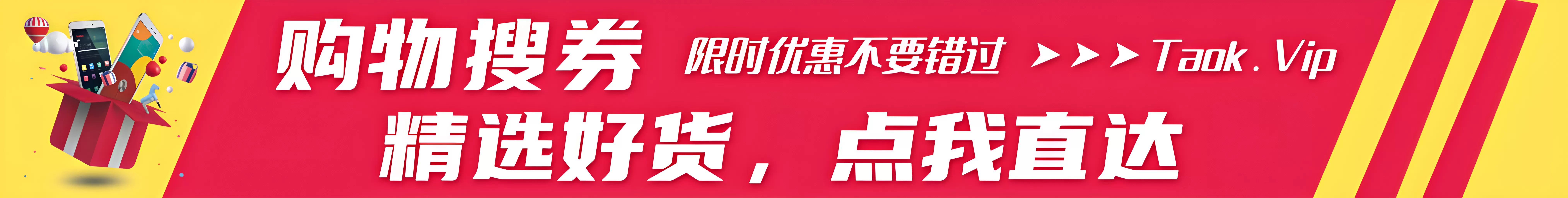 淘宝京东优惠商品汇总,7月11日23点更新插图 淘宝京东优惠商品汇总,7月11日17点更新